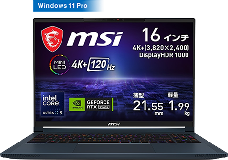 Msi Stealth 16 Ai Studio  - Vue 5